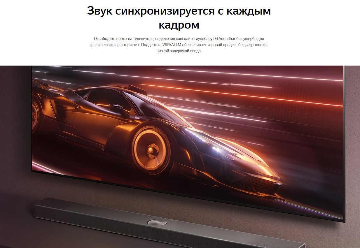 Покупка товаров в Беларуси, рассрочка, кредит, лизинг, оплата частями на platipotom.by, удобная доставка - фото звуковая панель (саундбар) lg s70ty (черный) 