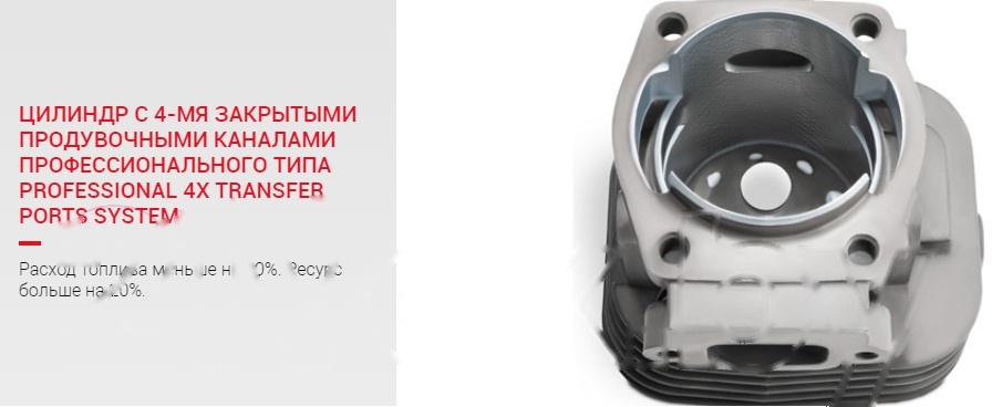 Покупка товаров в Беларуси, рассрочка, кредит, лизинг, оплата частями на platipotom.by, удобная доставка - фото триммер бензиновый мобил к xt361c премиум (mbk0023871) 