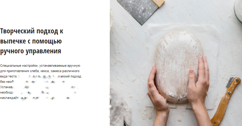 Покупка товаров в Беларуси, рассрочка, кредит, лизинг, оплата частями на platipotom.by, удобная доставка - фото хлебопечка panasonic sd-yr2540hts 