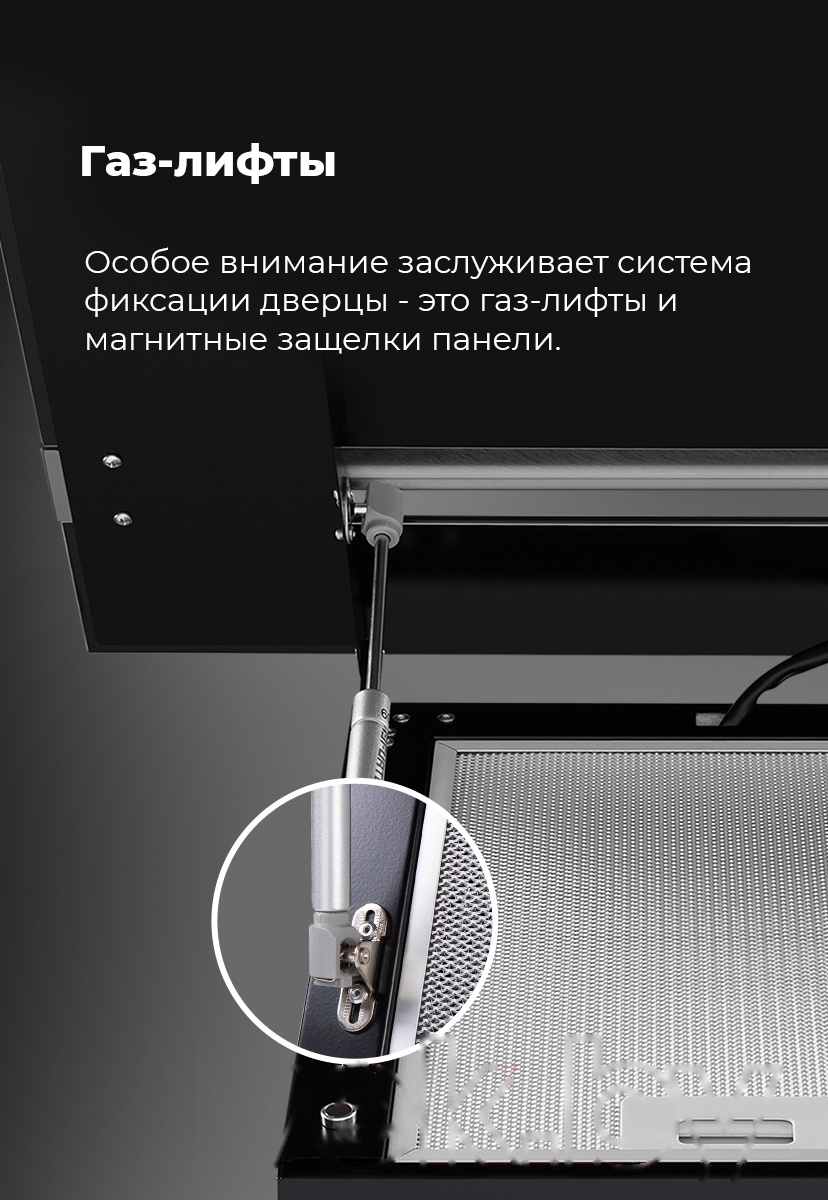 Покупка товаров в Беларуси, рассрочка, кредит, лизинг, оплата частями на platipotom.by, удобная доставка - фото вытяжка наклонная maunfeld bridge line 60 (сатин/черный) 