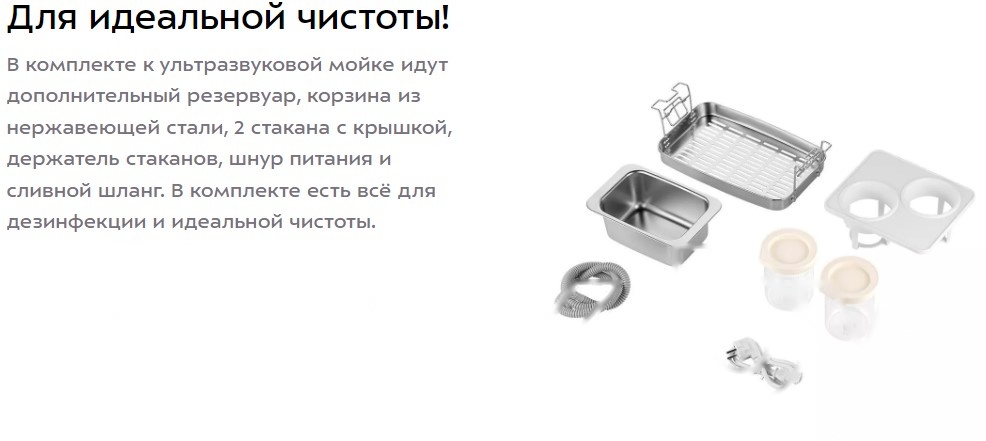 Покупка товаров в Беларуси, рассрочка, кредит, лизинг, оплата частями на platipotom.by, удобная доставка - фото стерилизатор портативный kitfort kt-6261 