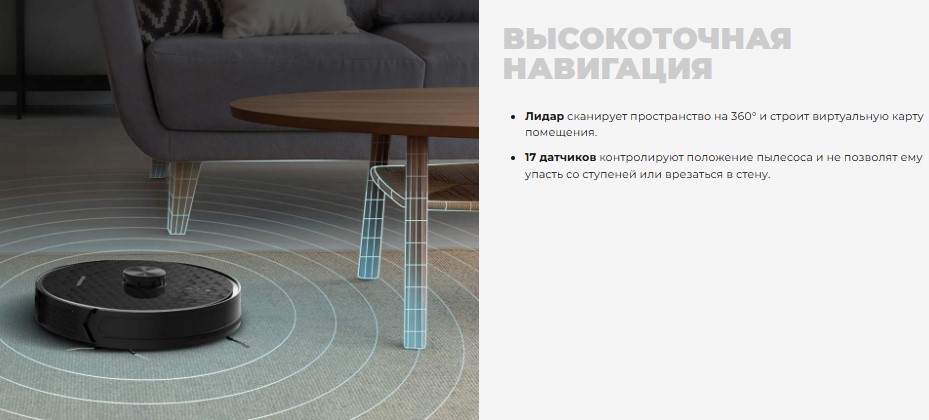 Покупка товаров в Беларуси, рассрочка, кредит, лизинг, оплата частями на platipotom.by, удобная доставка - фото робот-пылесос redmond vr1324s (черный) 