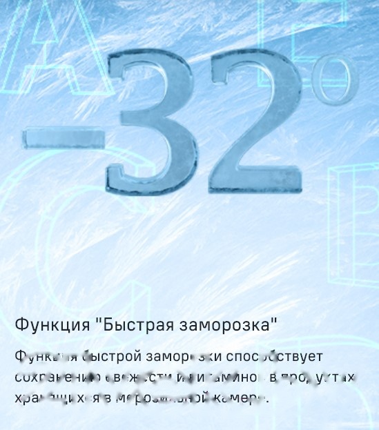 Покупка товаров в Беларуси, рассрочка, кредит, лизинг, оплата частями на platipotom.by, удобная доставка - фото морозильник maunfeld mffr185sb 
