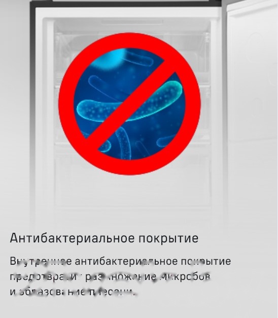 Покупка товаров в Беларуси, рассрочка, кредит, лизинг, оплата частями на platipotom.by, удобная доставка - фото морозильник maunfeld mffr185sb 