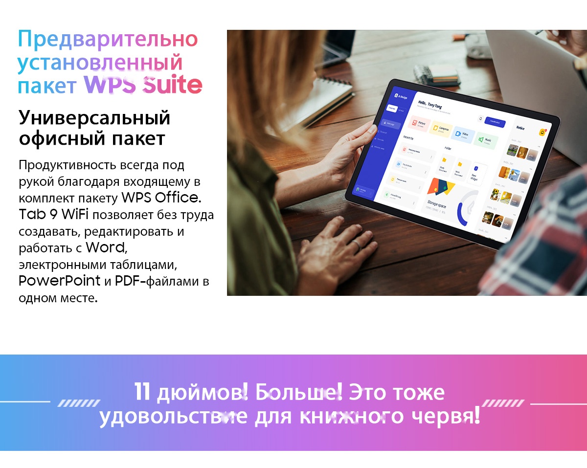 Покупка товаров в Беларуси, рассрочка, кредит, лизинг, оплата частями на platipotom.by, удобная доставка - фото планшет blackview tab 9 6gb/256gb wi-fi / tab 9 wifi_grey (серый) 