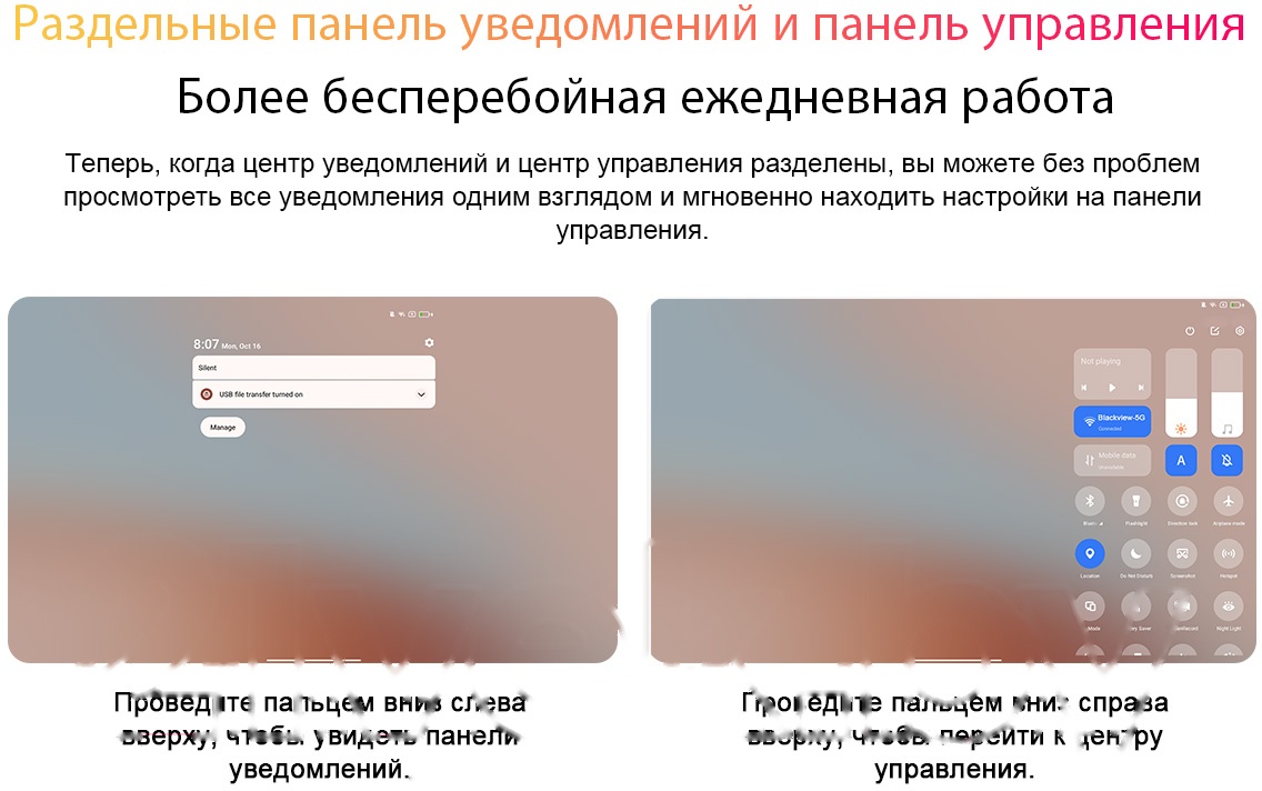Покупка товаров в Беларуси, рассрочка, кредит, лизинг, оплата частями на platipotom.by, удобная доставка - фото планшет blackview tab 18 8gb/256gb lte / tab 18_gb8 (голубой ледник) 