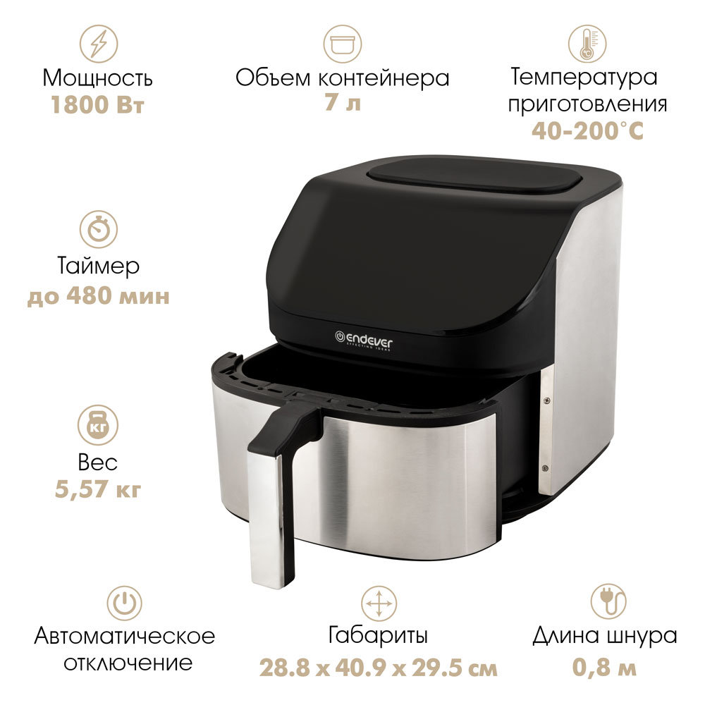 Покупка товаров в Беларуси, рассрочка, кредит, лизинг, оплата частями на platipotom.by, удобная доставка - фото аэрогриль endever skyline af-129 (черный/стальной) 