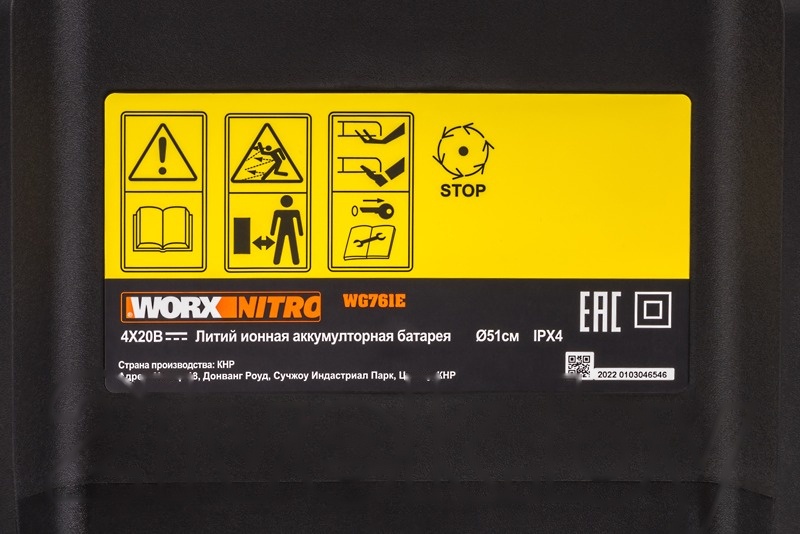 Покупка товаров в Беларуси, рассрочка, кредит, лизинг, оплата частями на platipotom.by, удобная доставка - фото газонокосилка аккумуляторная worx wg761e 