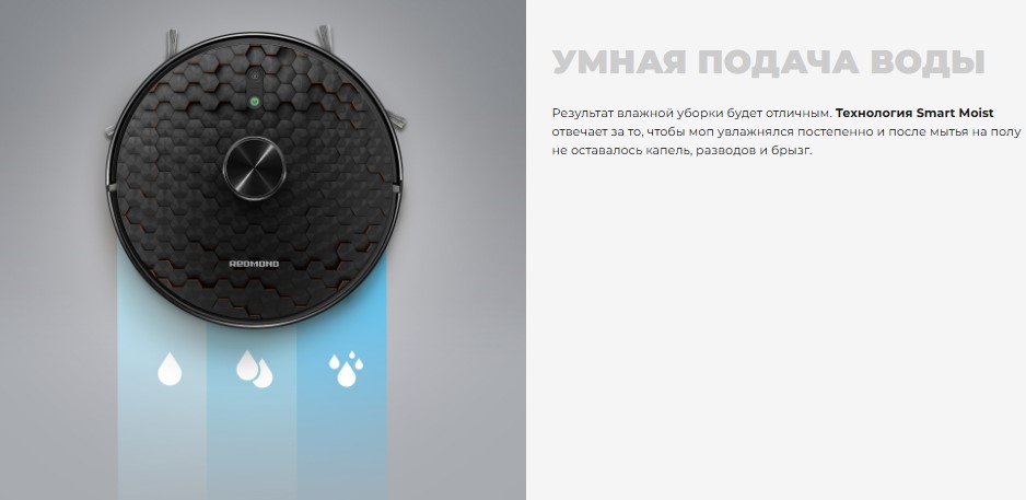 Покупка товаров в Беларуси, рассрочка, кредит, лизинг, оплата частями на platipotom.by, удобная доставка - фото робот-пылесос redmond vr1324s (черный) 