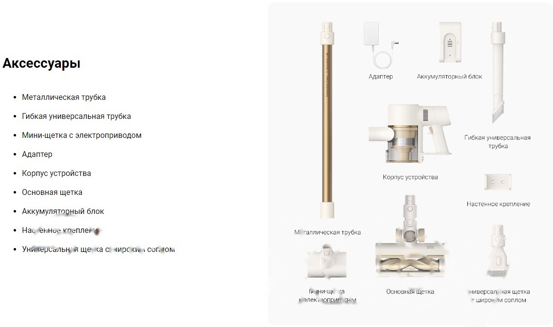 Покупка товаров в Беларуси, рассрочка, кредит, лизинг, оплата частями на platipotom.by, удобная доставка - фото вертикальный пылесос dreame r10 cordless vacuum cleaner / vtv22b 
