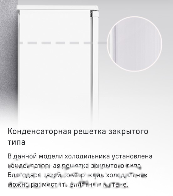 Покупка товаров в Беларуси, рассрочка, кредит, лизинг, оплата частями на platipotom.by, удобная доставка - фото морозильник maunfeld mffr143w 