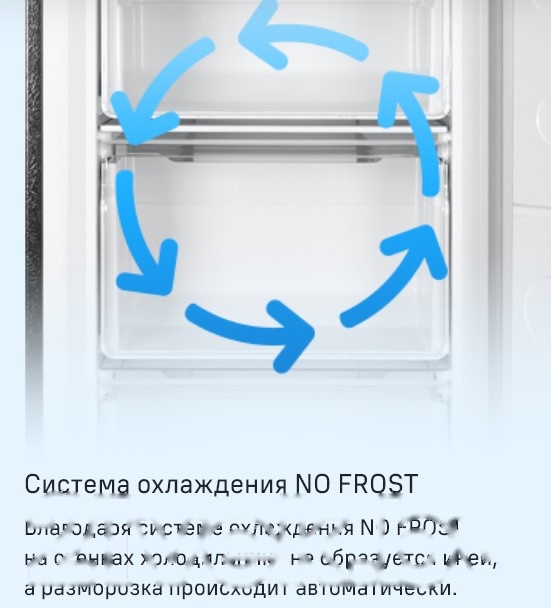 Покупка товаров в Беларуси, рассрочка, кредит, лизинг, оплата частями на platipotom.by, удобная доставка - фото морозильник maunfeld mffr170w 