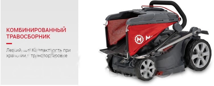 Покупка товаров в Беларуси, рассрочка, кредит, лизинг, оплата частями на platipotom.by, удобная доставка - фото газонокосилка электрическая мобил к премиум xme44 (mbk0027782) 