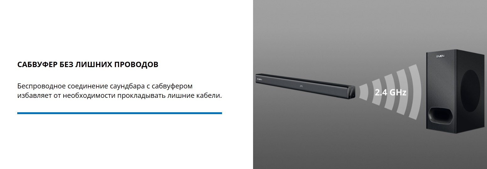 Покупка товаров в Беларуси, рассрочка, кредит, лизинг, оплата частями на platipotom.by, удобная доставка - фото звуковая панель (саундбар) sven sb-2400dd 
