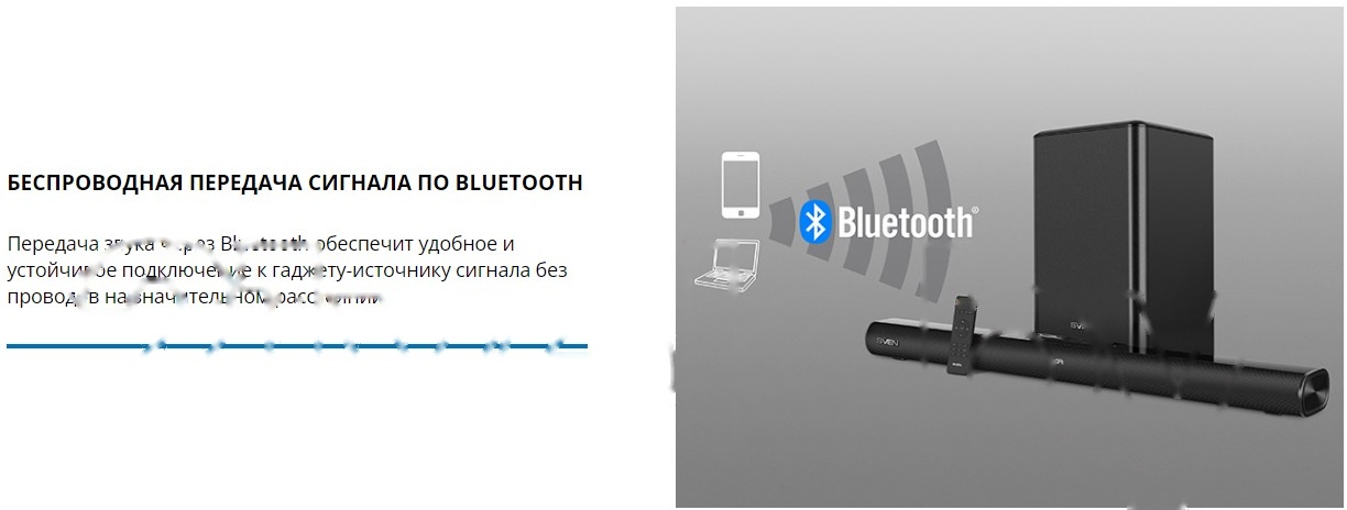 Покупка товаров в Беларуси, рассрочка, кредит, лизинг, оплата частями на platipotom.by, удобная доставка - фото звуковая панель (саундбар) sven sb-2200d 