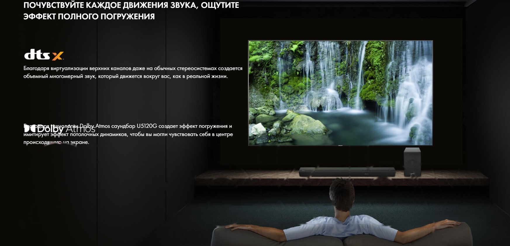 Покупка товаров в Беларуси, рассрочка, кредит, лизинг, оплата частями на platipotom.by, удобная доставка - фото звуковая панель (саундбар) hisense u5120g 