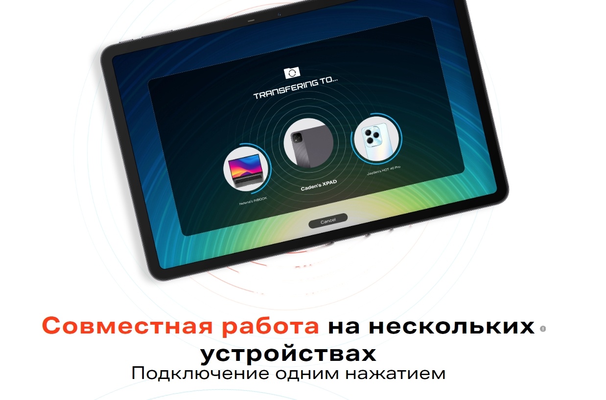 Покупка товаров в Беларуси, рассрочка, кредит, лизинг, оплата частями на platipotom.by, удобная доставка - фото планшет infinix xpad x1101 8gb/256gb wifi (серый) 