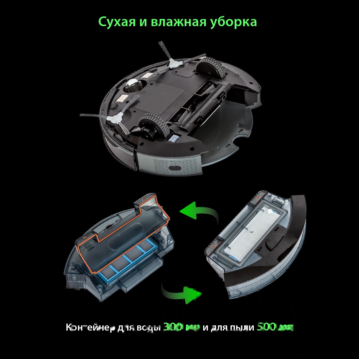 Покупка товаров в Беларуси, рассрочка, кредит, лизинг, оплата частями на platipotom.by, удобная доставка - фото робот-пылесос pioneer vc706r 