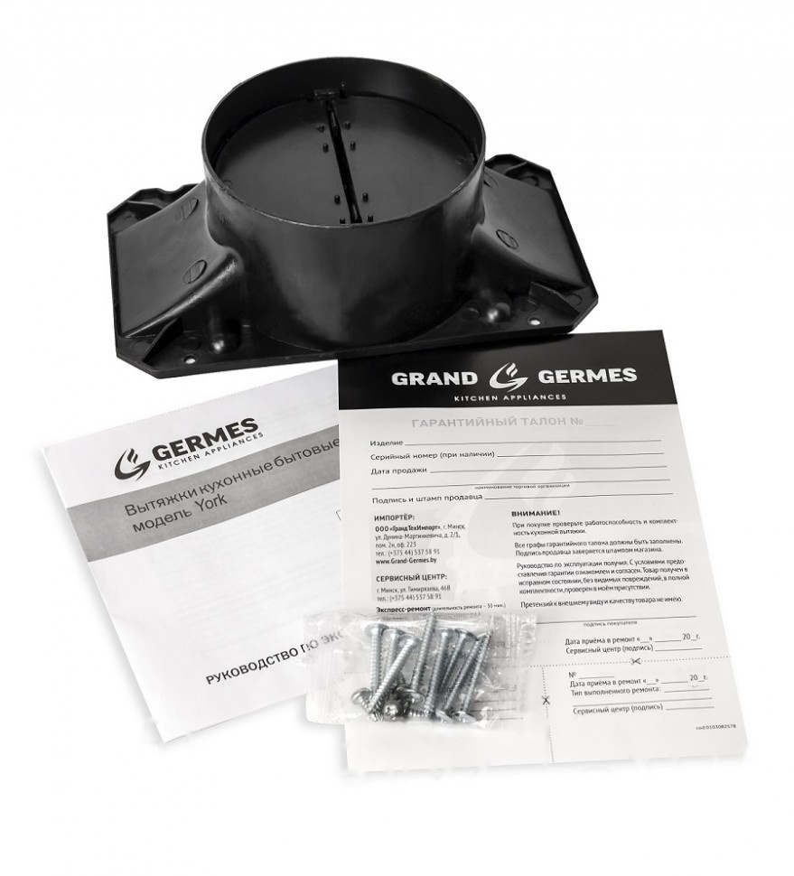 Покупка товаров в Беларуси, рассрочка, кредит, лизинг, оплата частями на platipotom.by, удобная доставка - фото вытяжка скрытая germes york 60 (черный) 
