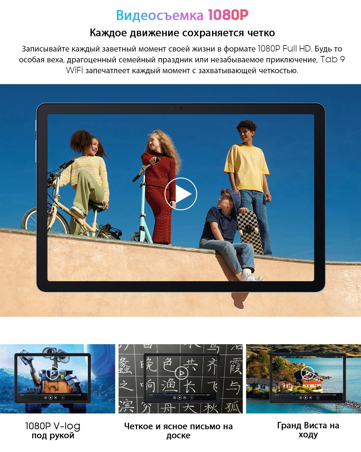 Покупка товаров в Беларуси, рассрочка, кредит, лизинг, оплата частями на platipotom.by, удобная доставка - фото планшет blackview tab 9 6gb/256gb wi-fi / tab 9 wifi_grey (серый) 