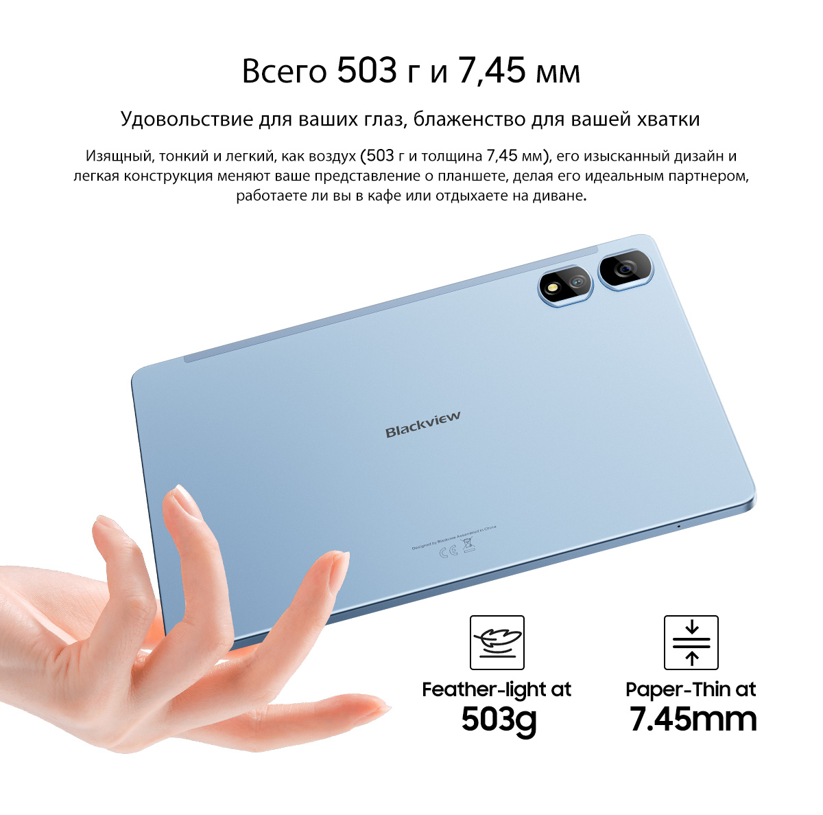 Покупка товаров в Беларуси, рассрочка, кредит, лизинг, оплата частями на platipotom.by, удобная доставка - фото планшет blackview tab 16 pro 8gb/256gb / tab16pro_g (серый) 