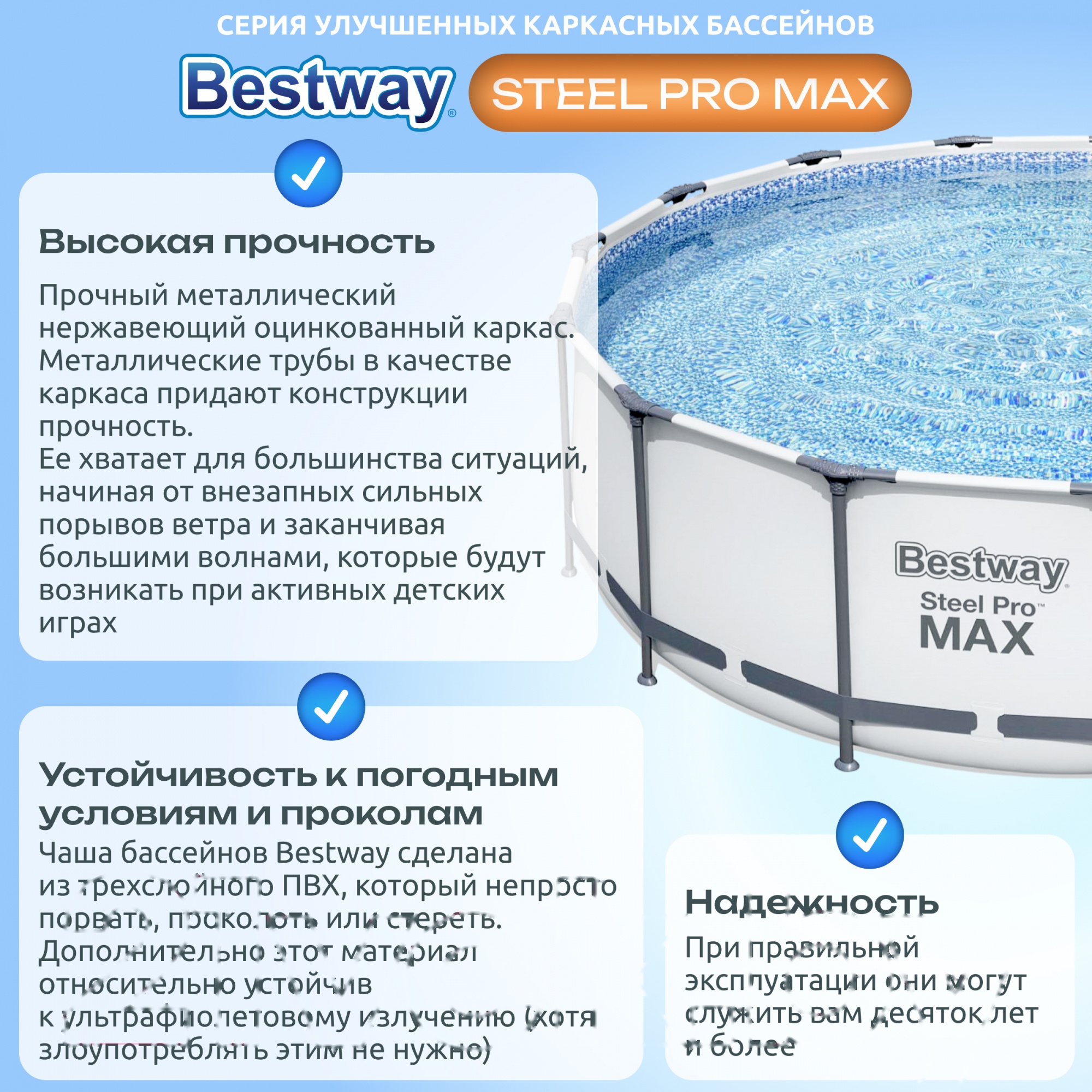 Покупка товаров в Беларуси, рассрочка, кредит, лизинг, оплата частями на platipotom.by, удобная доставка - фото каркасный бассейн bestway steel pro max 5612x (427x122, с фильтр-насосом и лестницей) 