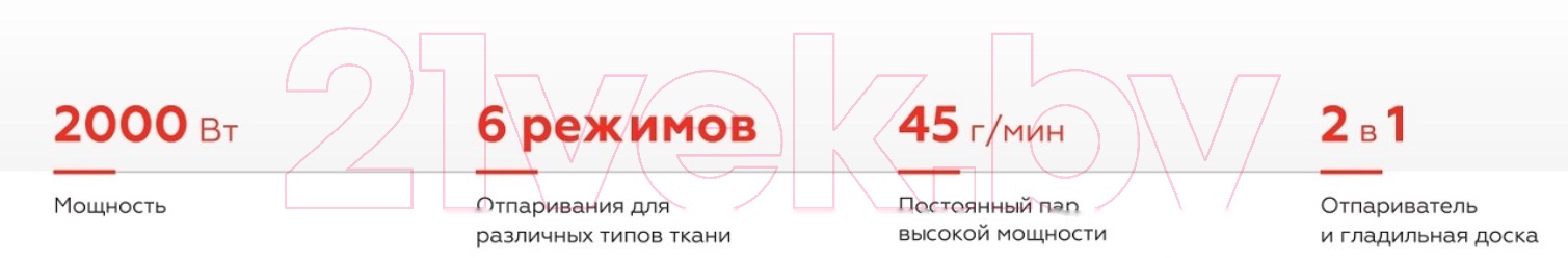 Покупка товаров в Беларуси, рассрочка, кредит, лизинг, оплата частями на platipotom.by, удобная доставка - фото отпариватель bq sg5007s (шампань) 