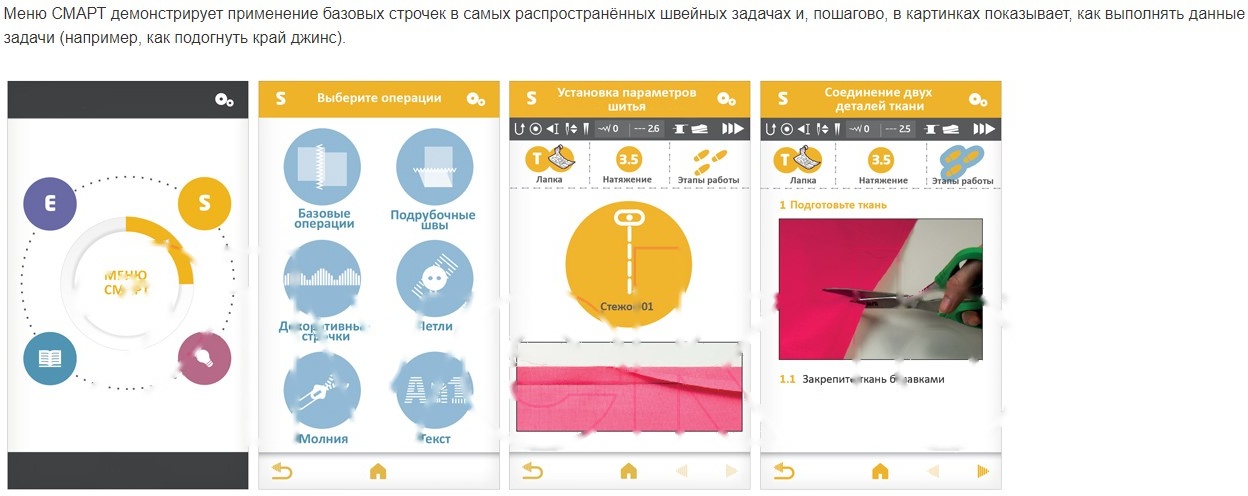 Покупка товаров в Беларуси, рассрочка, кредит, лизинг, оплата частями на platipotom.by, удобная доставка - фото швейная машина aurora style 700 