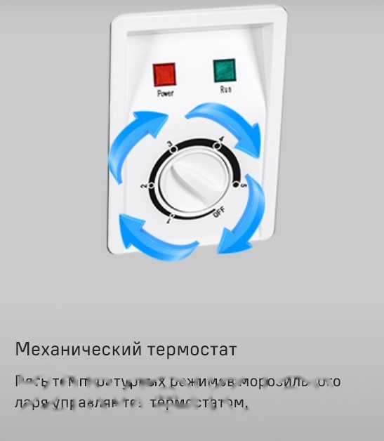 Покупка товаров в Беларуси, рассрочка, кредит, лизинг, оплата частями на platipotom.by, удобная доставка - фото морозильный ларь maunfeld mfl150w 