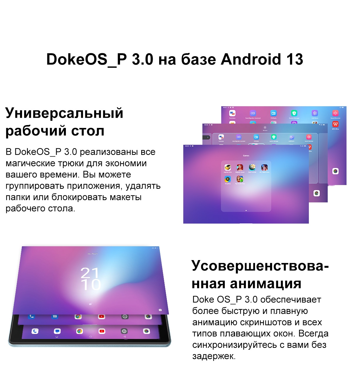Покупка товаров в Беларуси, рассрочка, кредит, лизинг, оплата частями на platipotom.by, удобная доставка - фото планшет blackview tab 50 4gb/128gb wi-fi / tab 50_dg (серый) 