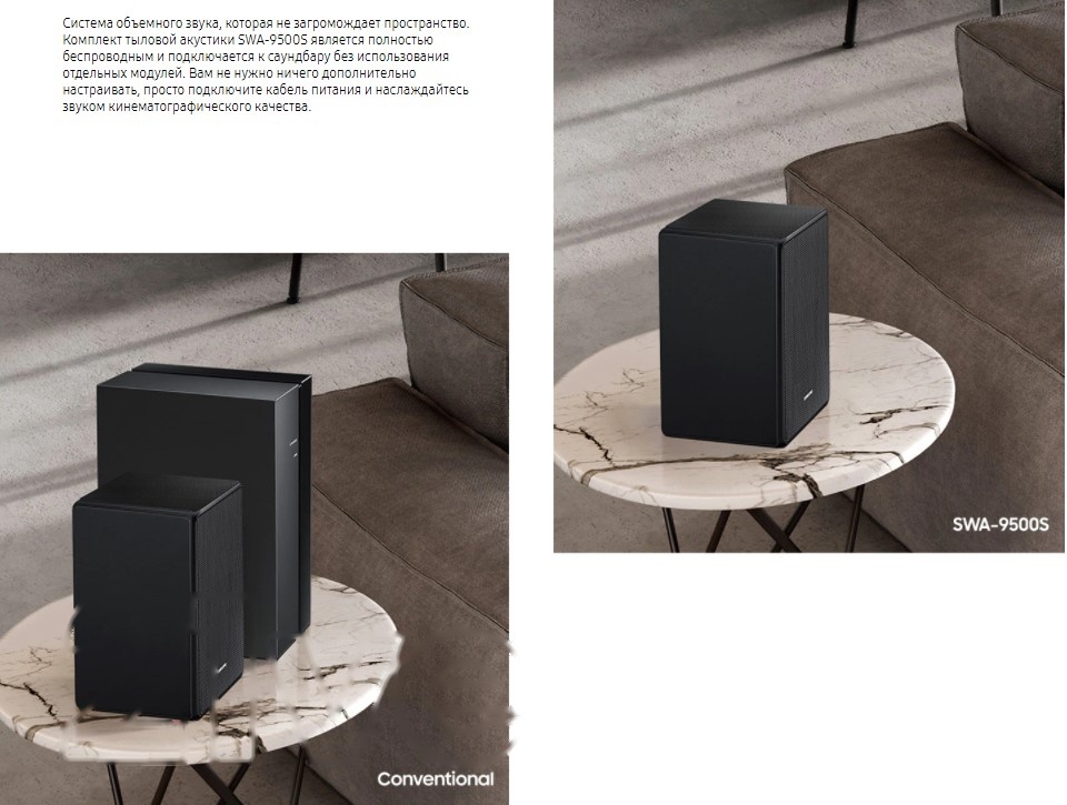 Покупка товаров в Беларуси, рассрочка, кредит, лизинг, оплата частями на platipotom.by, удобная доставка - фото акустическая система samsung swa-9500s/ru 