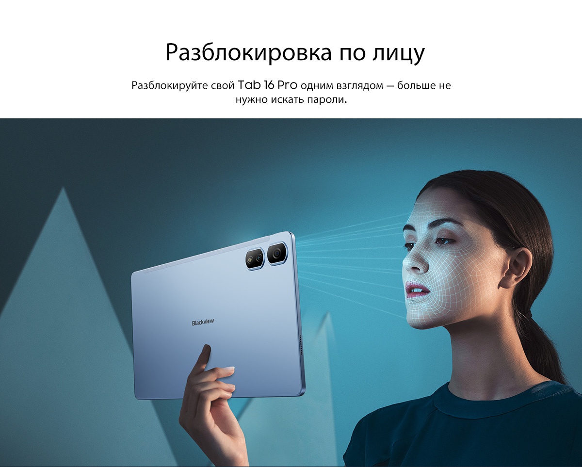 Покупка товаров в Беларуси, рассрочка, кредит, лизинг, оплата частями на platipotom.by, удобная доставка - фото планшет blackview tab 16 pro 8gb/256gb / tab16pro_g (серый) 
