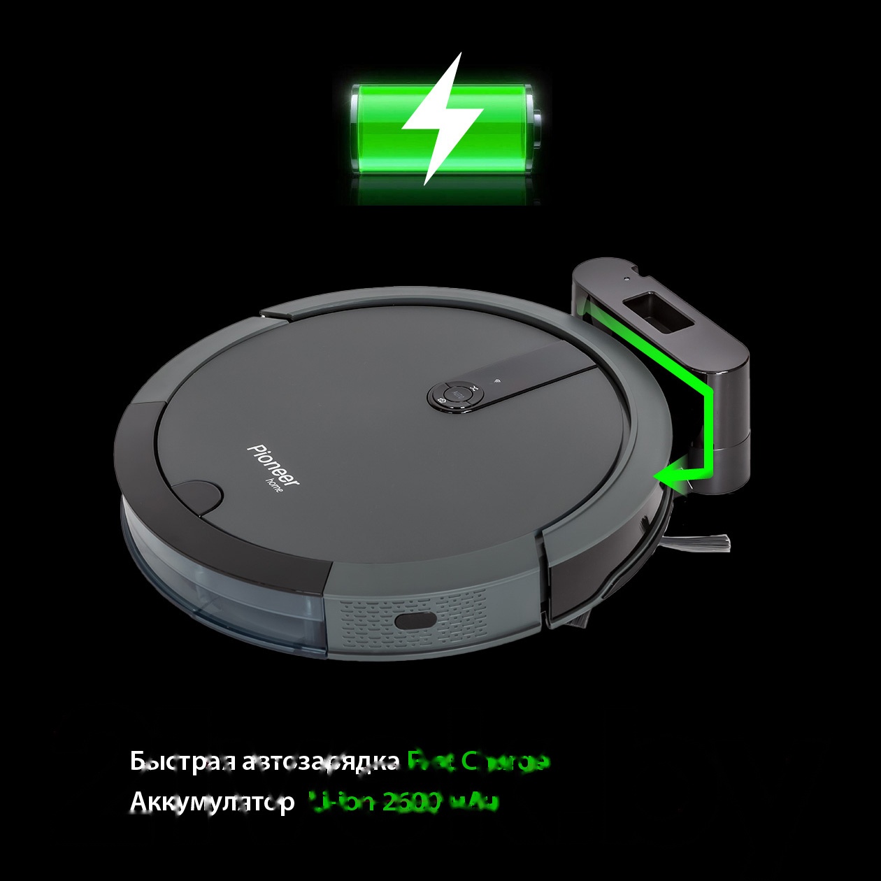 Покупка товаров в Беларуси, рассрочка, кредит, лизинг, оплата частями на platipotom.by, удобная доставка - фото робот-пылесос pioneer vc706r 