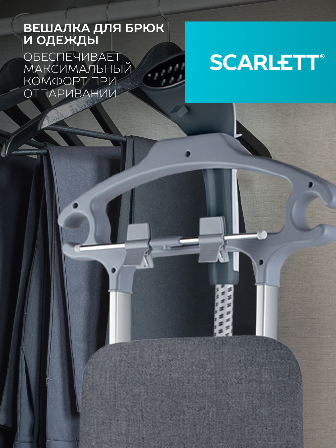 Покупка товаров в Беларуси, рассрочка, кредит, лизинг, оплата частями на platipotom.by, удобная доставка - фото отпариватель scarlett sc-gs130s19 