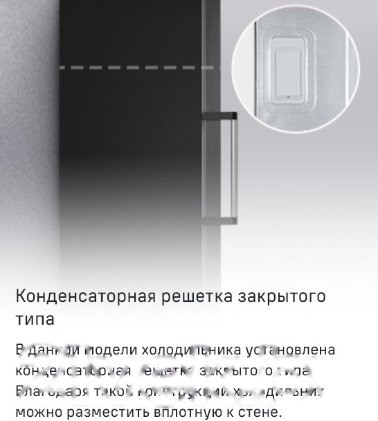 Покупка товаров в Беларуси, рассрочка, кредит, лизинг, оплата частями на platipotom.by, удобная доставка - фото морозильник maunfeld mffr185sb 