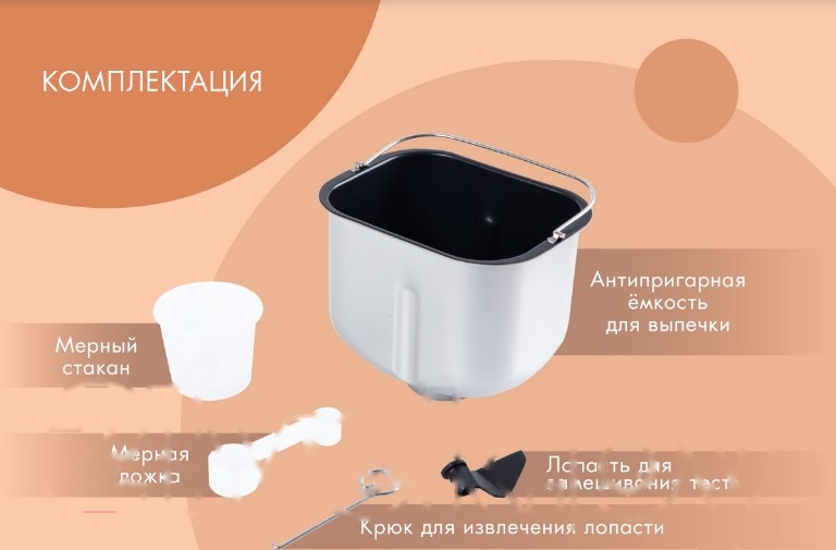 Покупка товаров в Беларуси, рассрочка, кредит, лизинг, оплата частями на platipotom.by, удобная доставка - фото хлебопечка endever skyline mb-62 (сталь) 