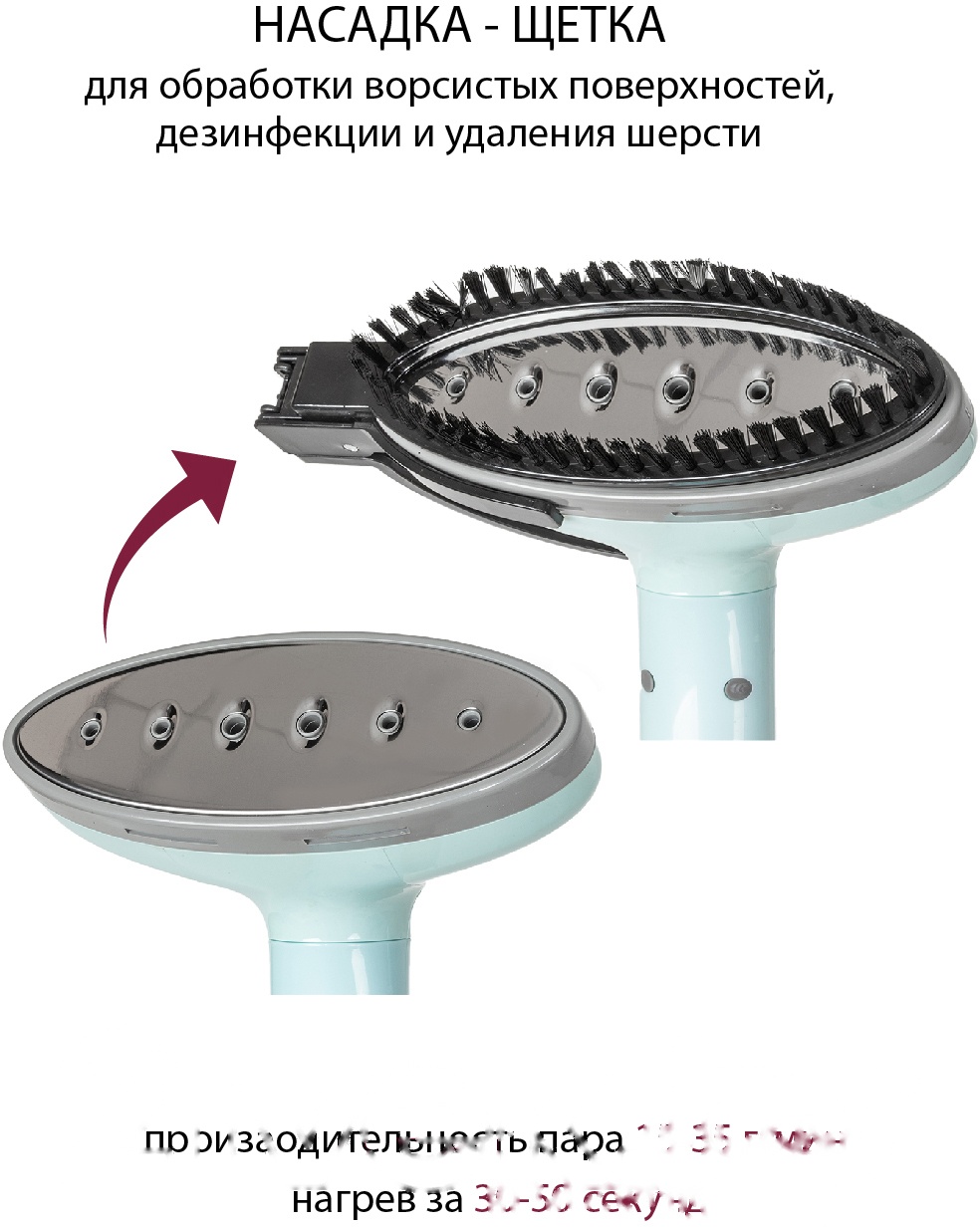 Покупка товаров в Беларуси, рассрочка, кредит, лизинг, оплата частями на platipotom.by, удобная доставка - фото отпариватель pioneer ss203 