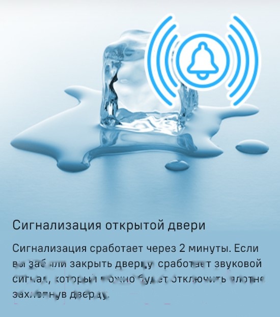 Покупка товаров в Беларуси, рассрочка, кредит, лизинг, оплата частями на platipotom.by, удобная доставка - фото морозильник maunfeld mffr185sb 