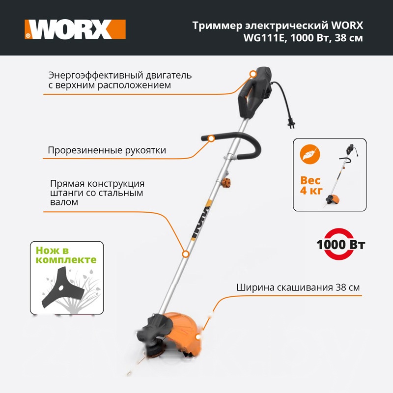 Покупка товаров в Беларуси, рассрочка, кредит, лизинг, оплата частями на platipotom.by, удобная доставка - фото триммер электрический worx wg111e 