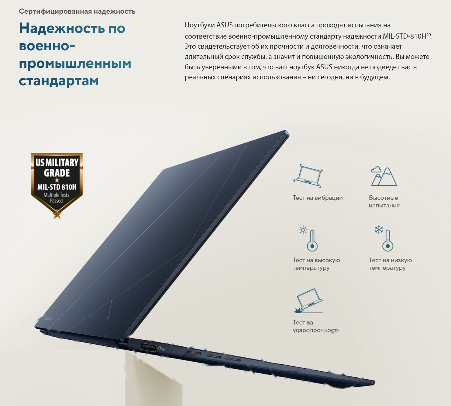 Покупка товаров в Беларуси, рассрочка, кредит, лизинг, оплата частями на platipotom.by, удобная доставка - фото ноутбук asus zenbook ux3405ma-qd613 