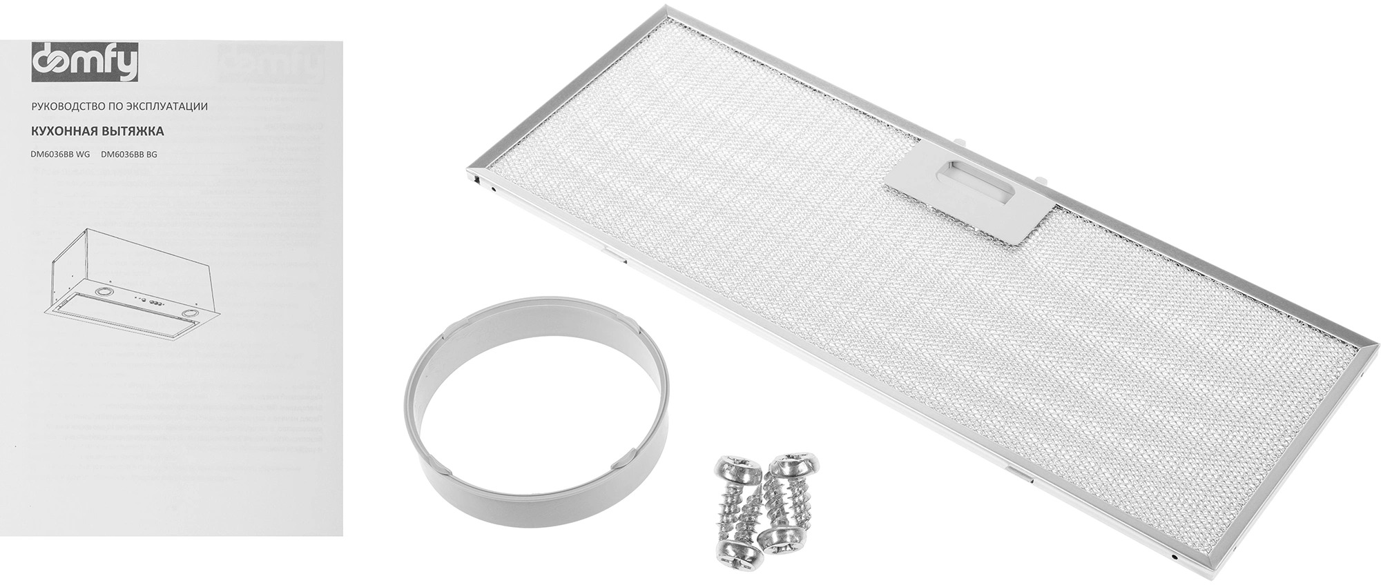 Покупка товаров в Беларуси, рассрочка, кредит, лизинг, оплата частями на platipotom.by, удобная доставка - фото вытяжка скрытая domfy dm6036bb bg (черный) 