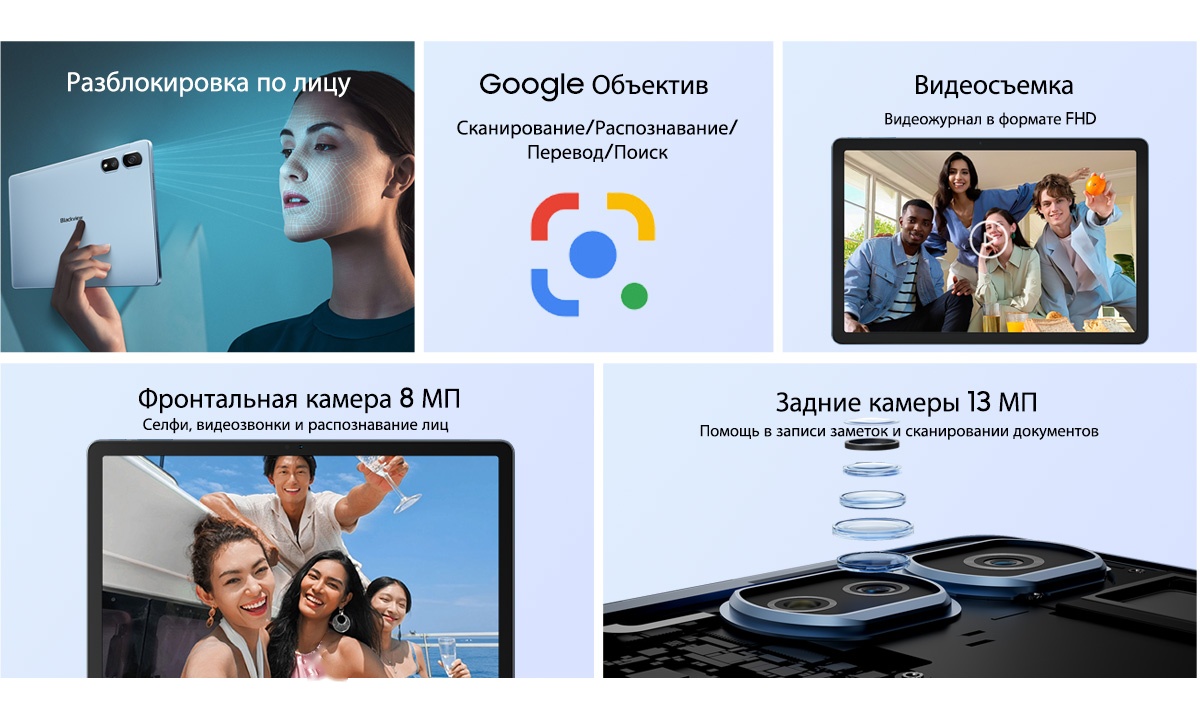 Покупка товаров в Беларуси, рассрочка, кредит, лизинг, оплата частями на platipotom.by, удобная доставка - фото планшет blackview tab 16 pro 8gb/256gb / tab16pro_g (серый) 