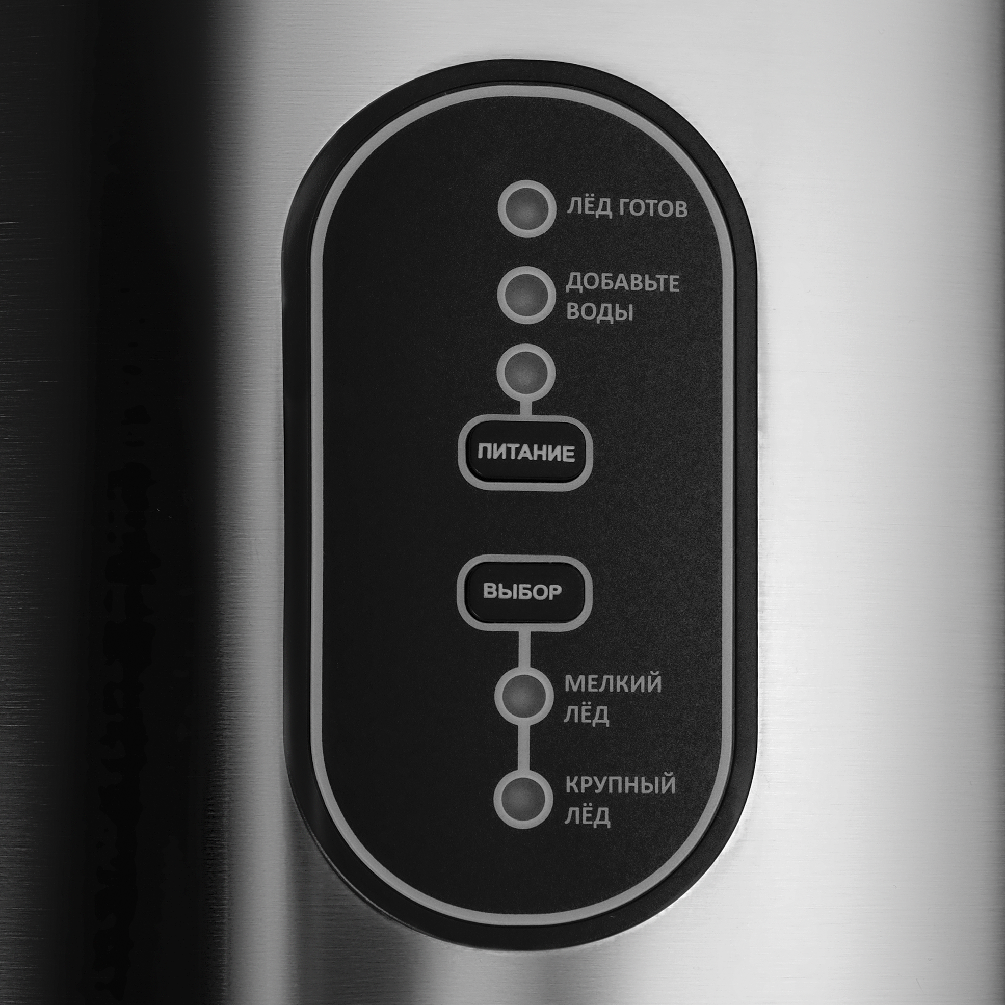 Покупка товаров в Беларуси, рассрочка, кредит, лизинг, оплата частями на platipotom.by, удобная доставка - фото ледогенератор ragex r1801-900 