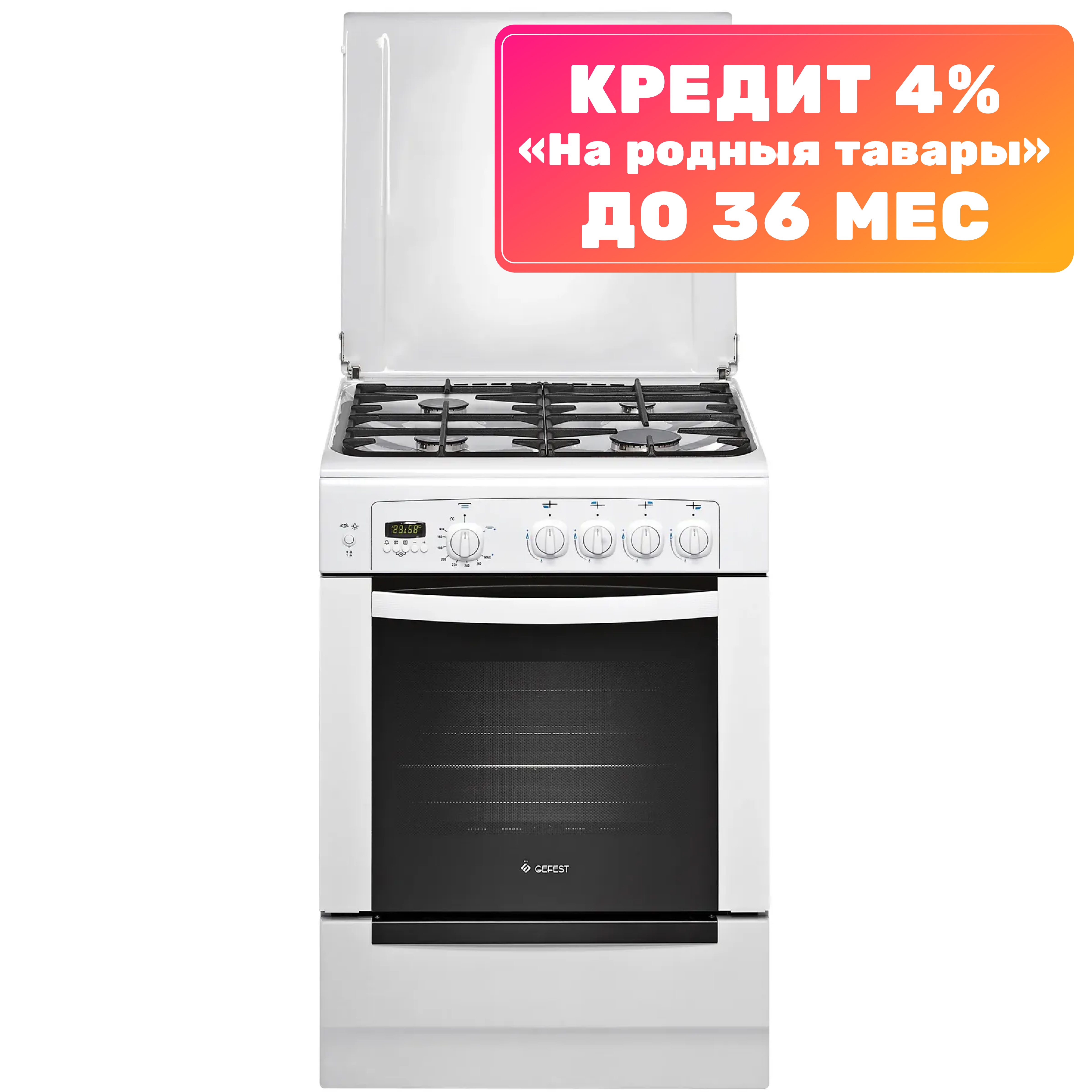 Плита газовая GEFEST 6100-04