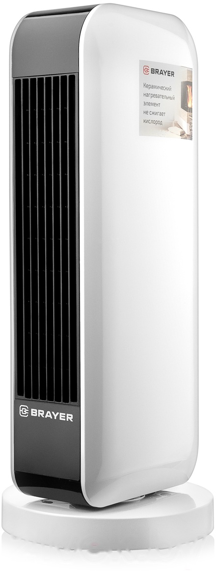 Покупка товаров в Беларуси, рассрочка, кредит, лизинг, оплата частями на platipotom.by, удобная доставка - фото тепловентилятор brayer br4802 