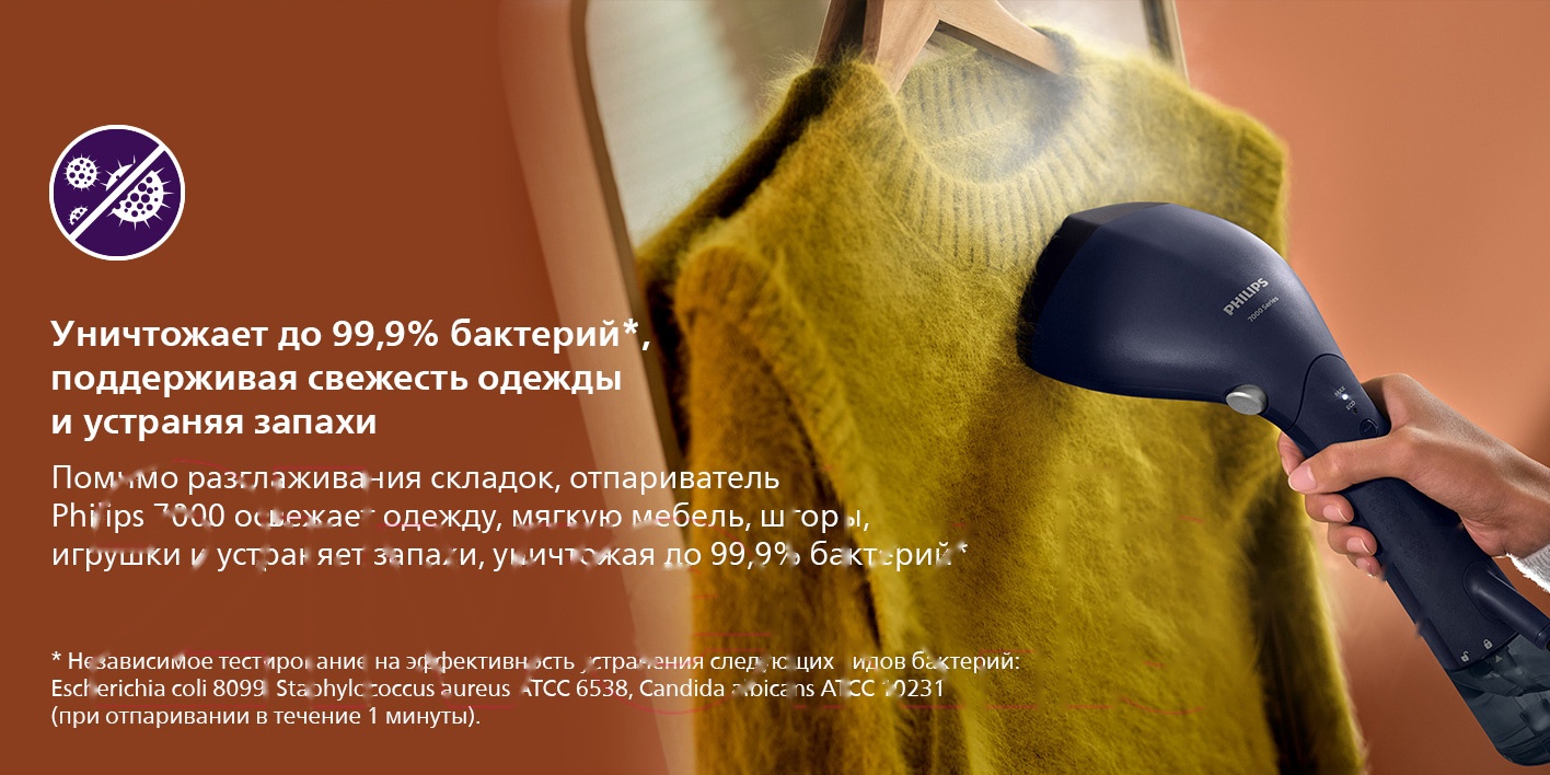 Покупка товаров в Беларуси, рассрочка, кредит, лизинг, оплата частями на platipotom.by, удобная доставка - фото отпариватель philips sth7020/20 