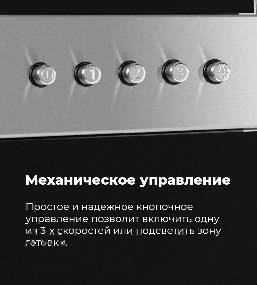 Покупка товаров в Беларуси, рассрочка, кредит, лизинг, оплата частями на platipotom.by, удобная доставка - фото вытяжка наклонная maunfeld bridge line 60 (сатин/черный) 