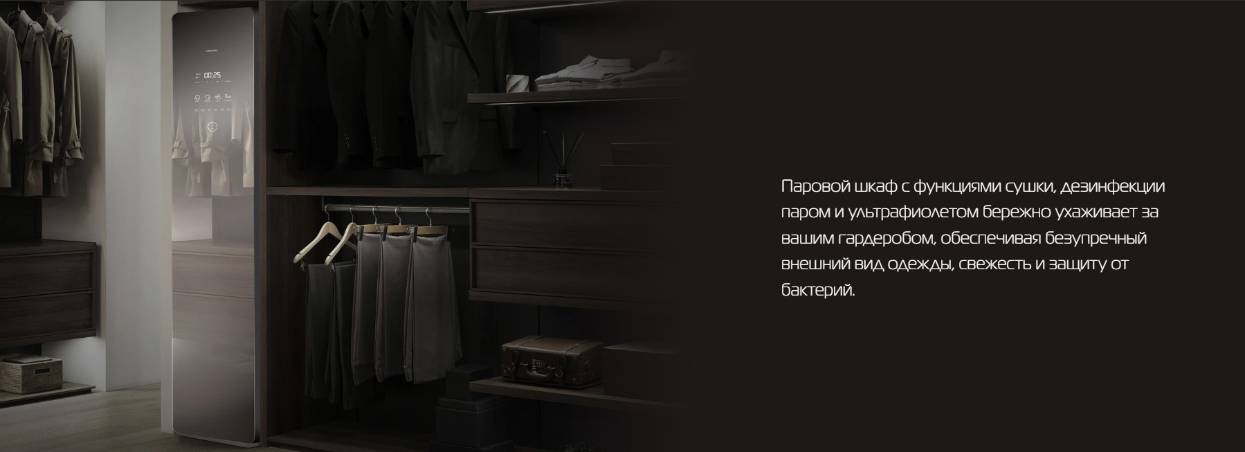 Покупка товаров в Беларуси, рассрочка, кредит, лизинг, оплата частями на platipotom.by, удобная доставка - фото паровой шкаф hiberg sd 3g 