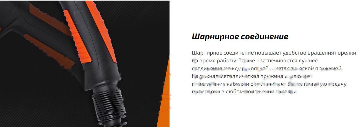 Покупка товаров в Беларуси, рассрочка, кредит, лизинг, оплата частями на platipotom.by, удобная доставка - фото горелка сварочная сварог tech ms 15 / ict2099 (4м) 