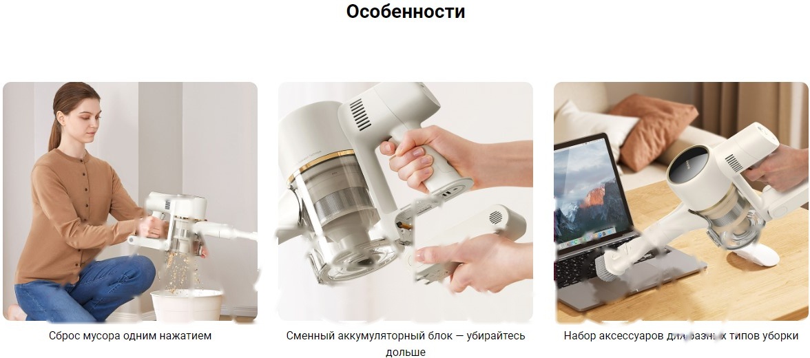 Покупка товаров в Беларуси, рассрочка, кредит, лизинг, оплата частями на platipotom.by, удобная доставка - фото вертикальный пылесос dreame r10 cordless vacuum cleaner / vtv22b 